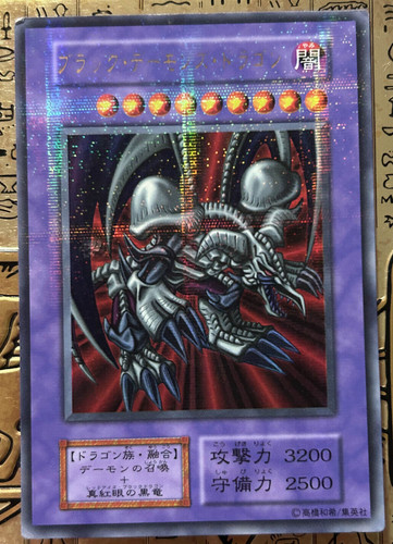Yugioh schwarzer - yugioh,