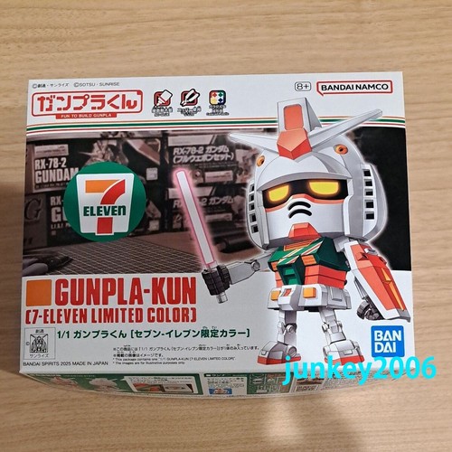 Gunpla kun scale seven - 1/1,