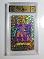 Yu-Gi-Oh yugioh TOEI Poker Card Chimera Holo 1998 Rare GEM Mint AP 10 PSA BGS !