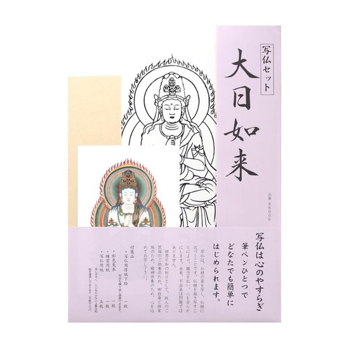 Japanische buddhistische - japanische,