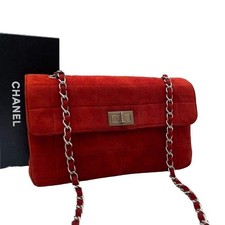 CHANEL 2.55 Chocolate Bar