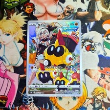 Pokemon 🇯🇵 Falinks Holo