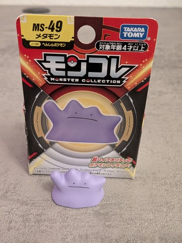 Exklusive pokemonfigur ditto - exklusive,