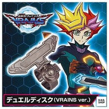 Yu-Gi-Oh Serie Duel Disk Ring