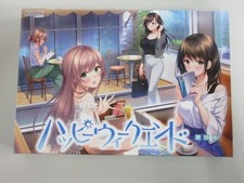 Happy Weekend First Limited