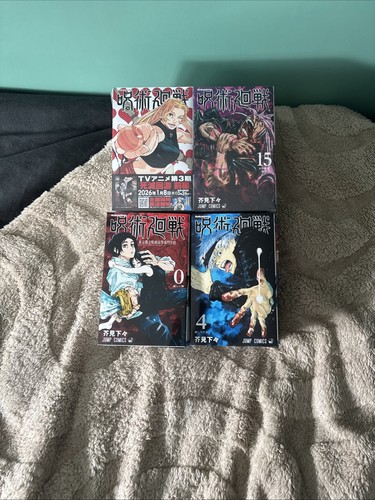 Jujustu kaisen full set - kaisen,
