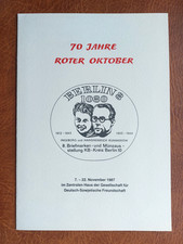 Gedenkblatt DDR -   70 Jahre