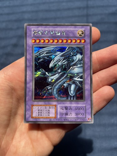 Blue eyes ultimate dragon - blue-eyes,