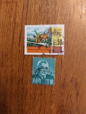 Briefmarken Ceylon (Sri Lanka) vor 1972 – Tee-Jubiläum & Porträt ]
