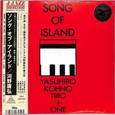 Yasuhiro Kohno / SONG OF