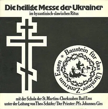 Schola der - schola, st