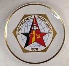 Gedenkteller, Interkosmos 1978,DDR,Deko, Andenken, Erinnerung, Dekorativ, UdSSR 