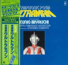 LP Kunio Miyauchi Symphonic