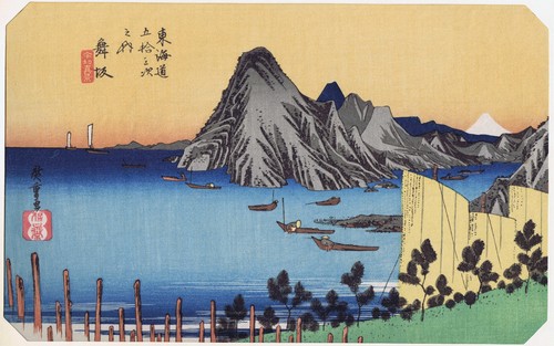 Hiroshige tokaido station - tokaido,