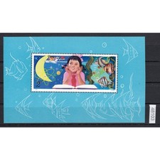 China Volksrepublik  1979