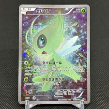 Celebi 002/036 Mythical