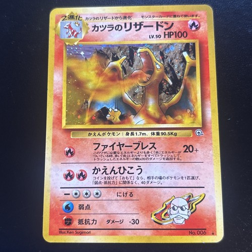 1999 japanese pokemon - japanese,