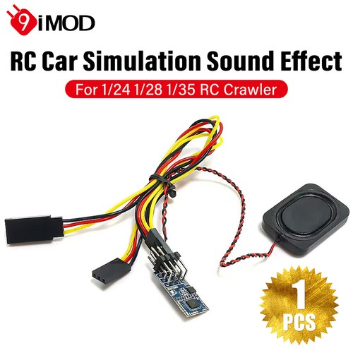 Car simulation sound - rc,