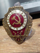 UDSSR Abzeichen Militär