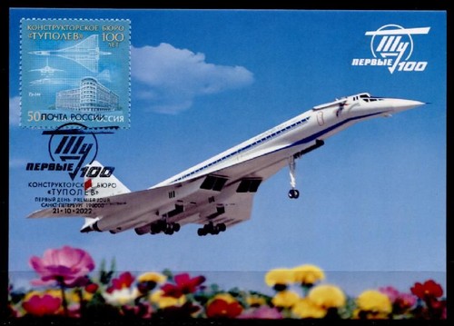 Überschallverkehrsflugzeug
