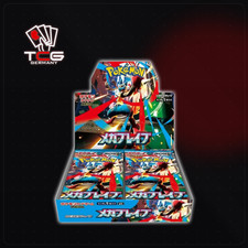 Pokemon Mega Brave Display M1L