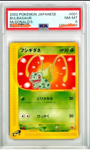 Bulbasaur pokemon 001 018 2002 - bulbasaur,