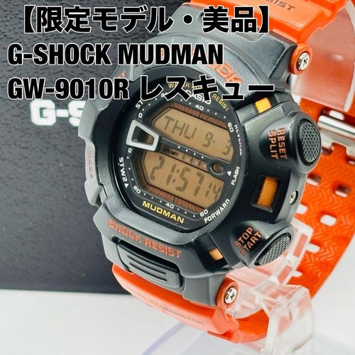 Casio shock 9010r - casio, gw-9010r