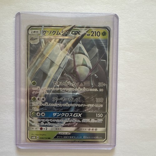 Pokemon japanese card - pokemon,