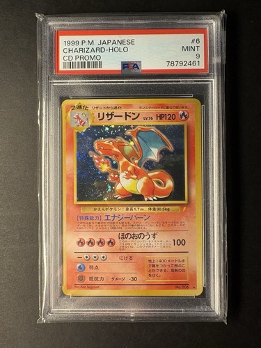 Psa charizard pokemon - charizard,