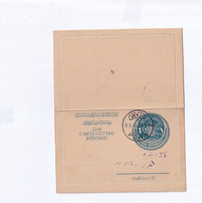 RA079/ Türkei Ganzsache Kartenbrief ANTWORTTEIL oo