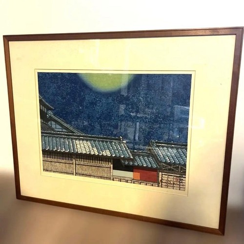 Junichiro sekino futagawa - sekino,