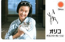 Japan : schöne private Telefonkarte : sexy elegante interessante Frau mit Katze