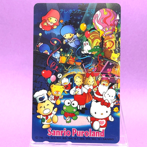 Sanrio puroland hello kitty - sanrio,