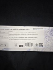 Gundam | PB01 | Premium