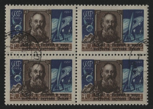 Russia sowjetunion 1957 - russia, /