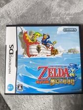 The Legend of Zelda: Phantom