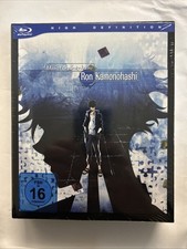 Blu-Ray: Meisterdetektiv Ron