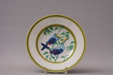 Hermes Paris Toucans Teller