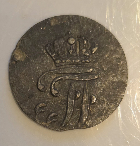 200 jahre alte dreiling 1822 - 200,