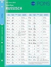 PONS Schriften Russisch aeB