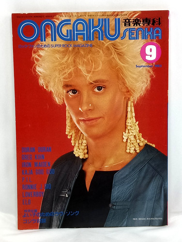 Ongaku senka magazin september - magazin,