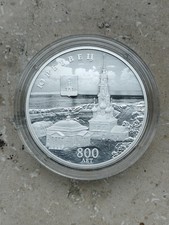 3 Rubel 2025  800 Jahre von Jurjewez