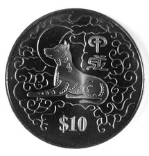 10 Dollar Singapur KM 122