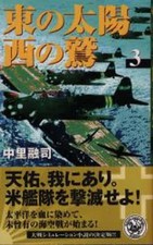 Shinsho Japanese Literature