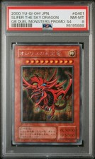 Slifer the sky - |,