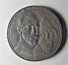 1 Rubel Russland Wichtel