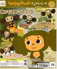 Cheburashka plüsch - cheburashka,