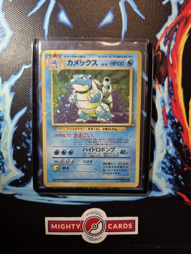 Pokemon card karte - karte, turtok