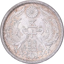 Japan, Hirohito, 50 Sen