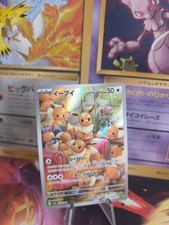 Pokemon Karte Card Holo Eevee
